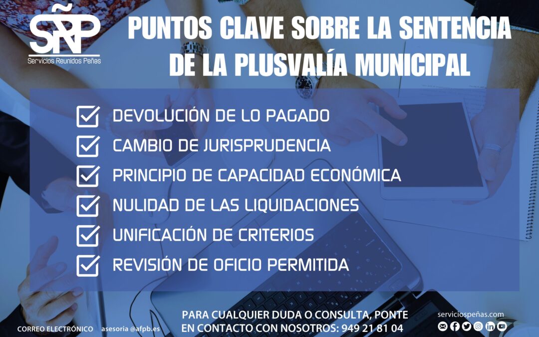 Esto es lo que debes hacer para reclamar la plusvalía municipal… aunque la liquidación sea firme